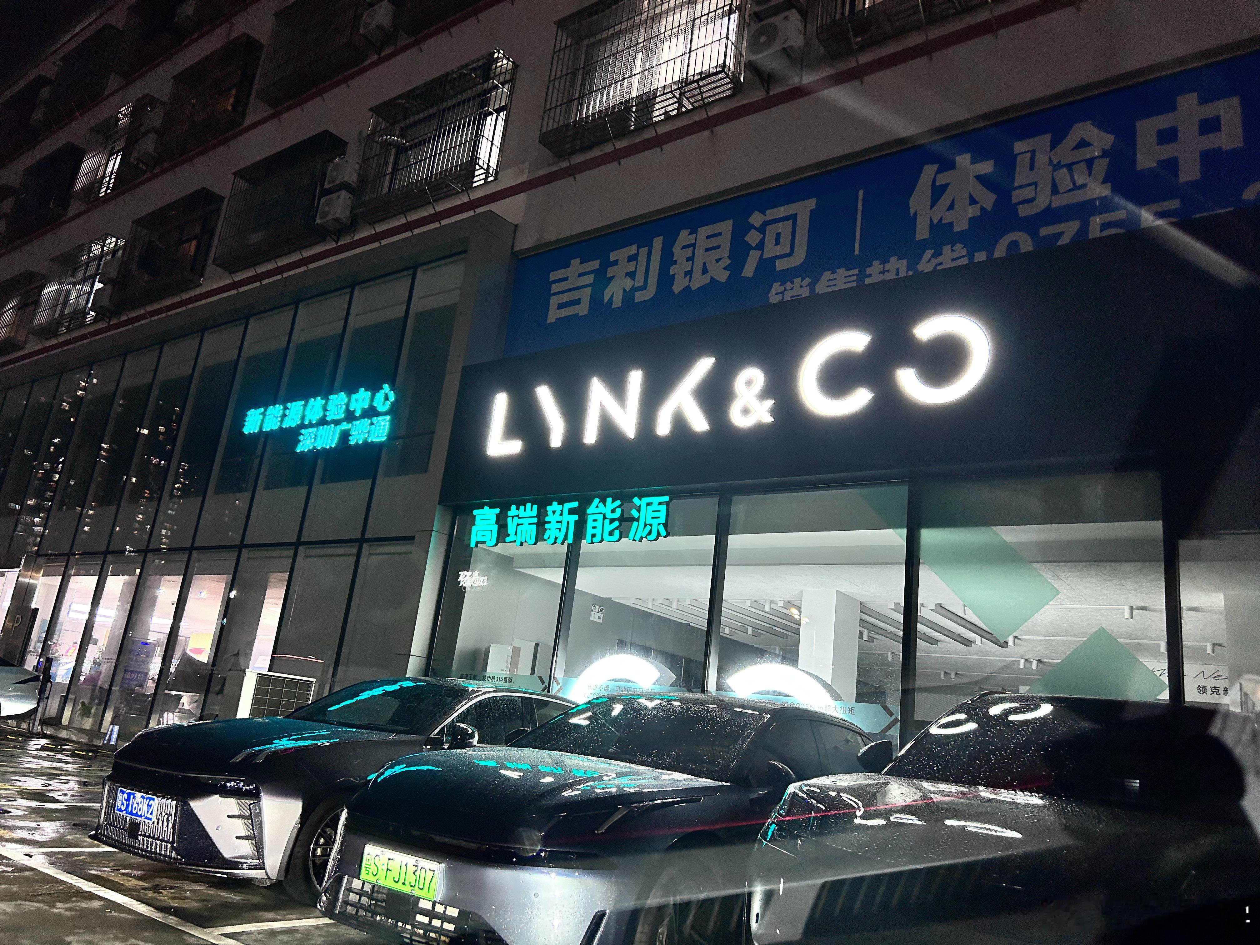 今晚领克 Z10 的价格公布后，没想到家里领导来了兴致，拉着要来看一下车。搜了最