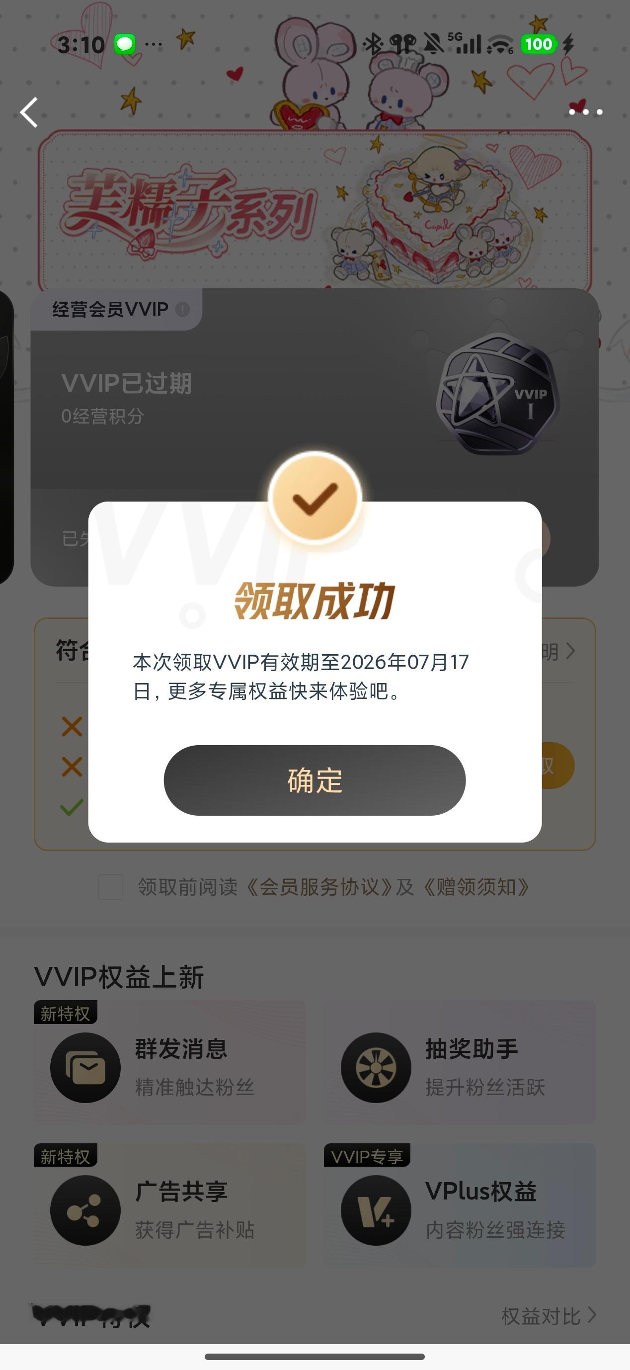呵呵呵大眼 