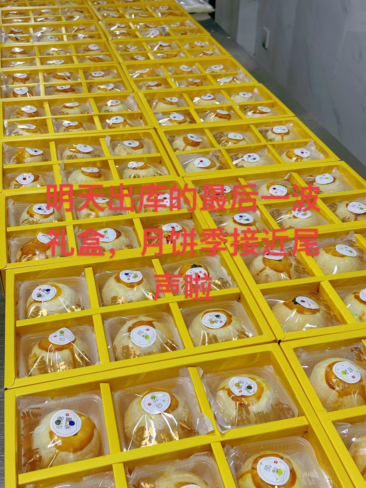 上热搜 手艺人在抖音 中秋月饼提前鉴赏