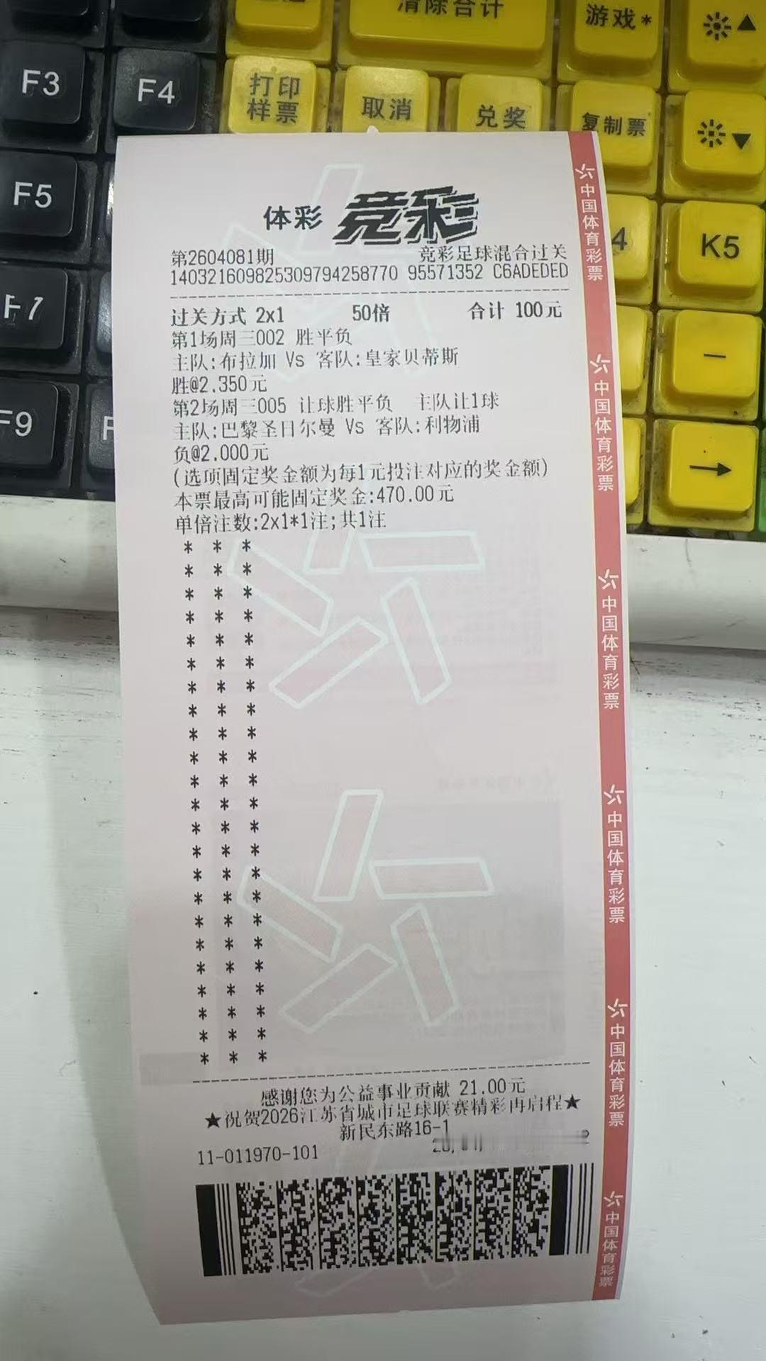 其实昨天的分析“信心满满”，最终又是全黑！这段时间连黑、心态要崩啊，长话短说聊2