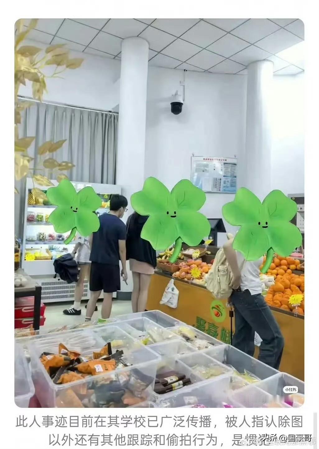 5月12日，南京审计大学发布情况通报，火速开除了涉嫌偷拍女性裙底的研究生顾某某学