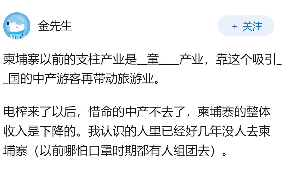 柬埔寨发现中国公民遗体并确认为谋杀，中使馆敦促查明真相，对在柬国人安全有何警示？