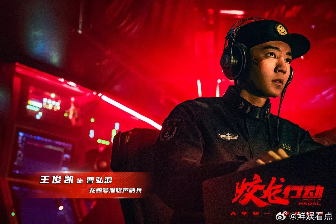 王俊凯两部作品入围澳门国际电影节恭喜王俊凯《749局》《蛟龙行动》两部作品入围澳