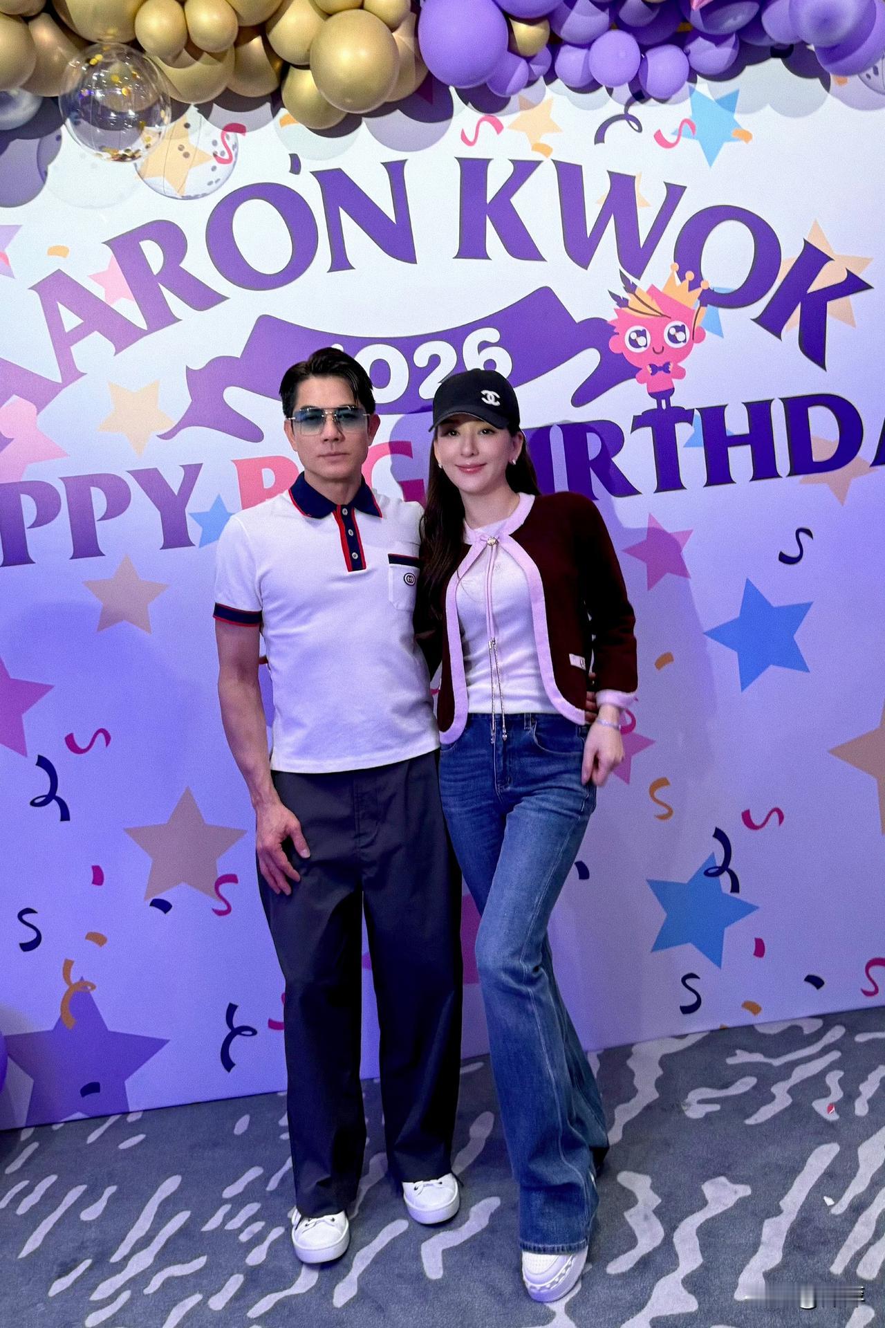 郭富城.多么幸福的的男人，老婆方媛为他过生日。
