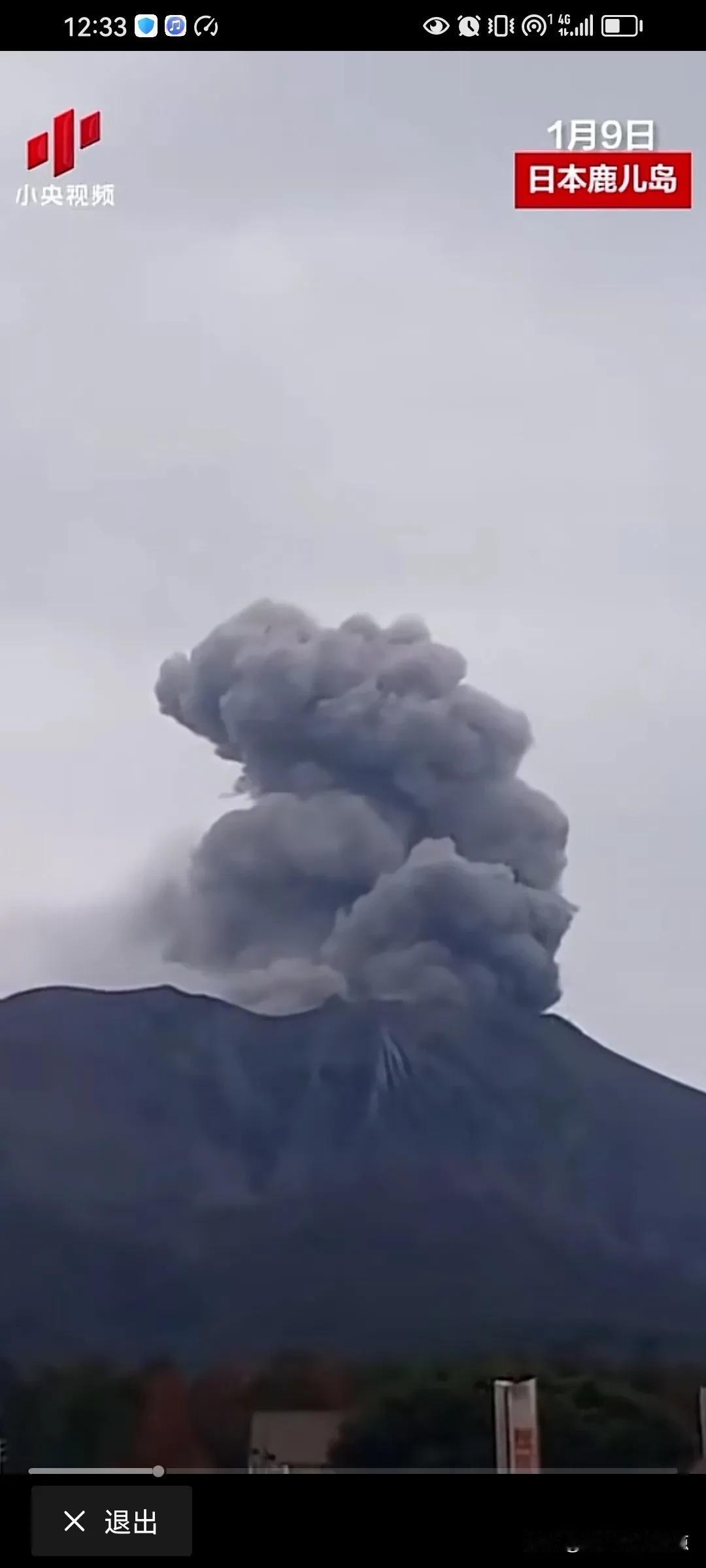 日本火山一过年就喷发，还可能对黄河变清有影响？
还是这个樱岛火山，去年也是过年前