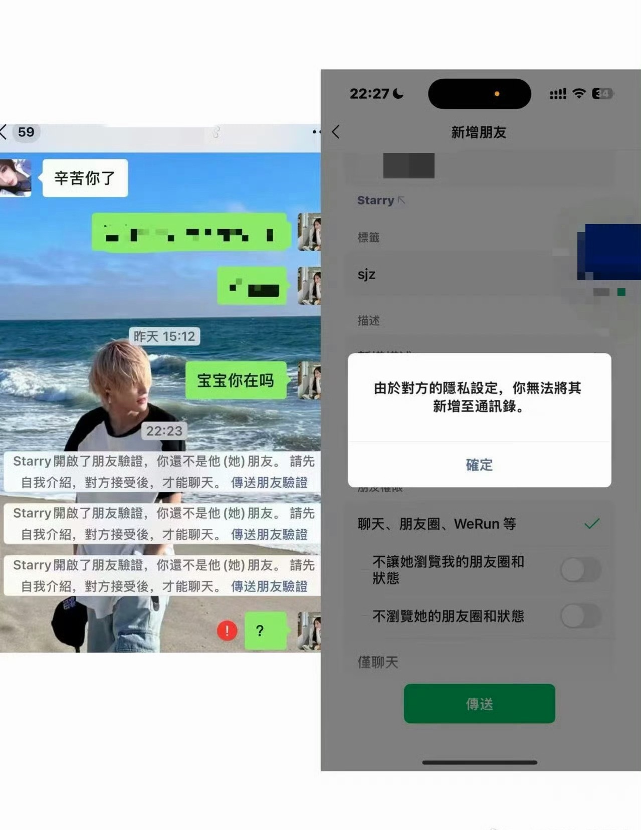 看了一圈下来，应该是个wcn，认为单删➕写道歉信就认为解决了事情。 