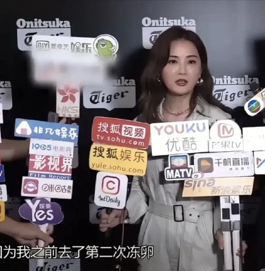 阿sa又一次去医院进行了冻卵，现在她已经攒了二十多颗卵子，看来她终于决定先暂停冻