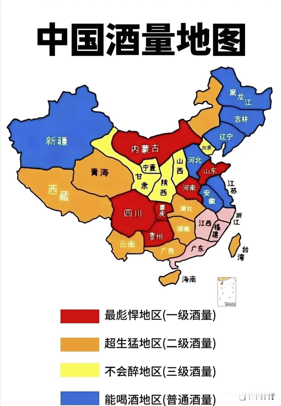 偶尔见一张图片，哑然失笑。
第一档次非山东内蒙古莫属，这点没错，可是四川重庆贵州