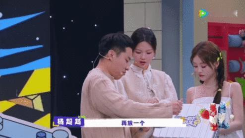 杨超越儿童心理学出师了一见你就笑 徐志胜的“走路特效”来源找到了！超越的“颜值担