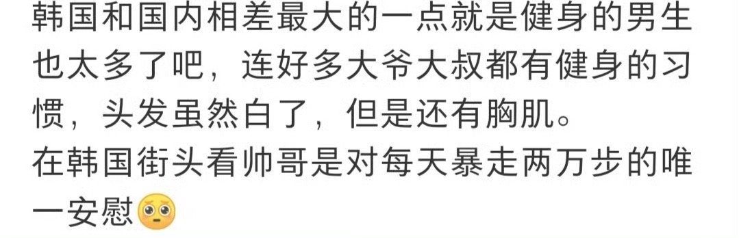韩国果真双开门冰箱遍地走？！ 