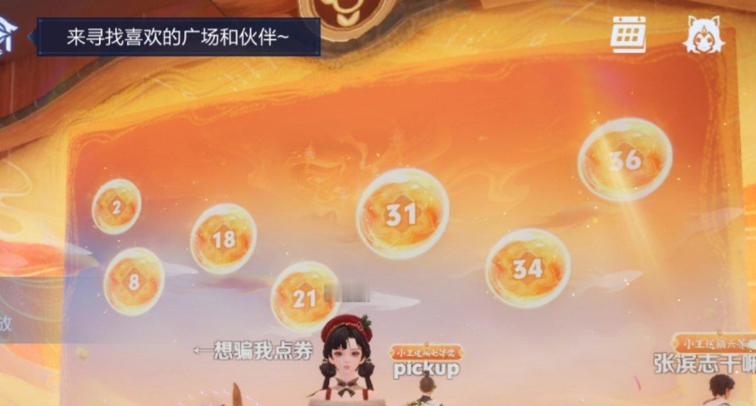 今天号码 2 8 18 21 31 34 36大家今天几等？我今天一个数都没对上