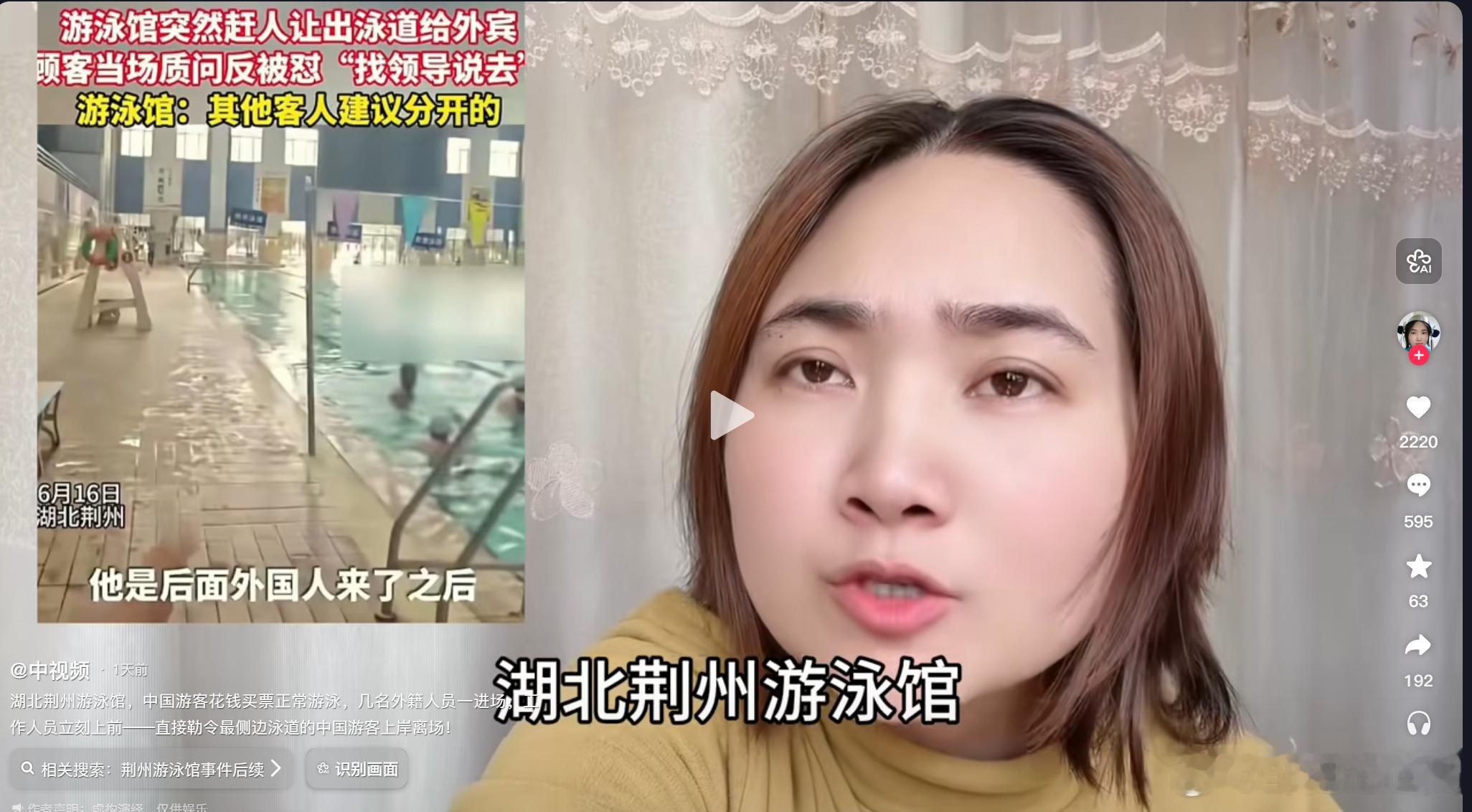 哦 