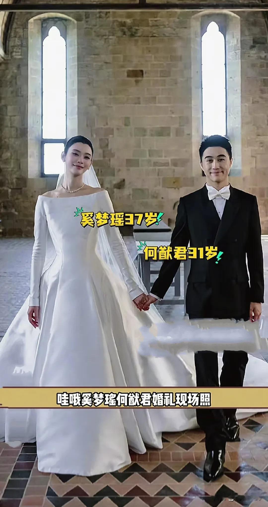 奚梦瑶 何猷君晒婚礼照片，一家四口好幸福[耶][耶][耶]她嫁的不但是豪门，不但