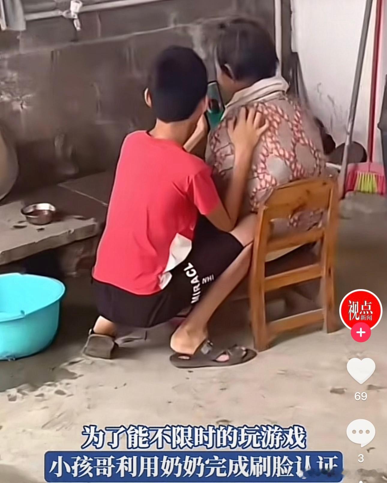 超8成的未成年在父母帮助下充值游戏超6成的家长知晓孩子用成人账号玩游戏虽然但是即