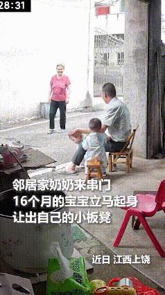 上新华社报道了，就在5月28日这天，江西上饶一个16个月宝宝和家人在院子里面坐着