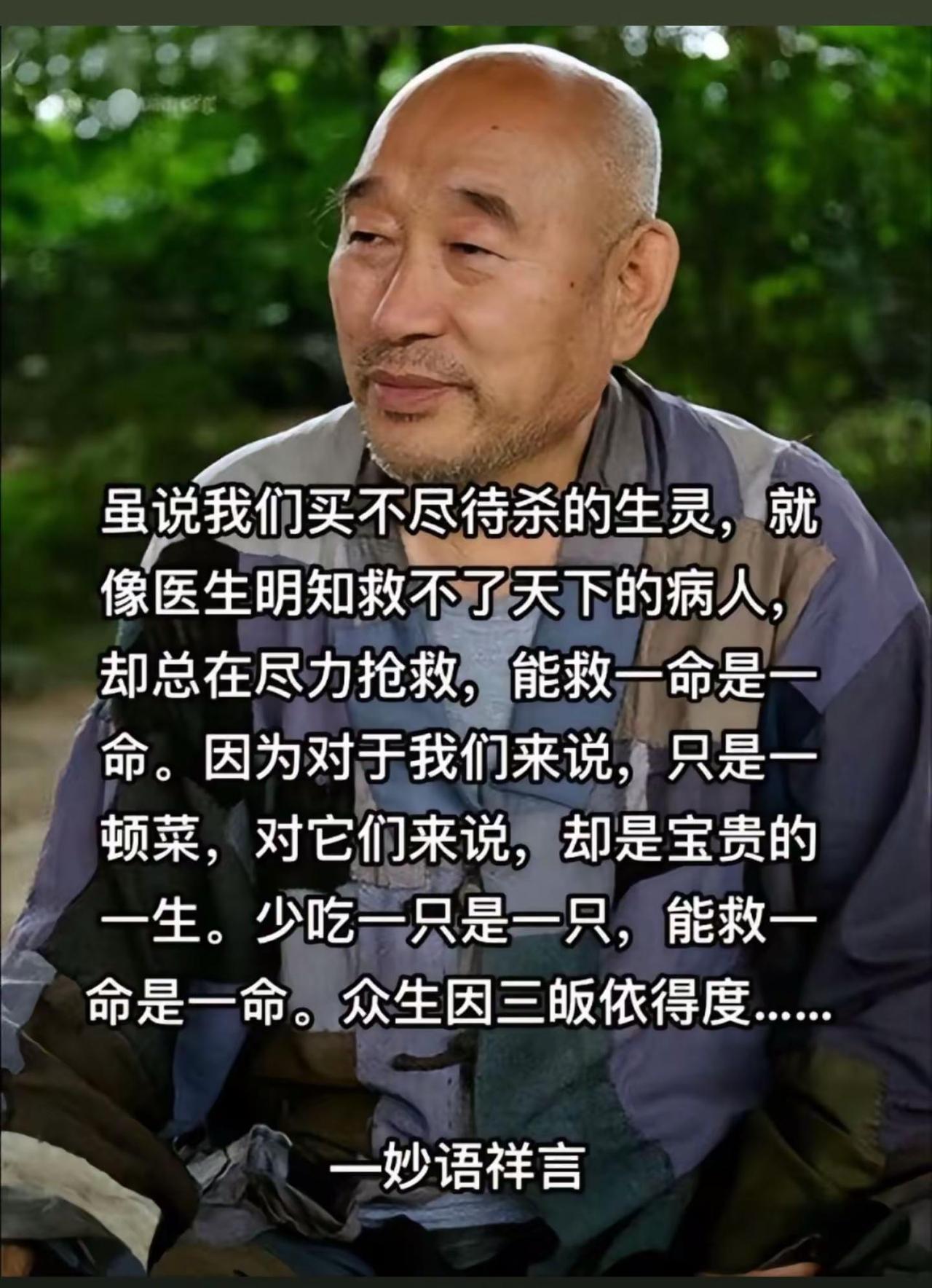 传递正能量