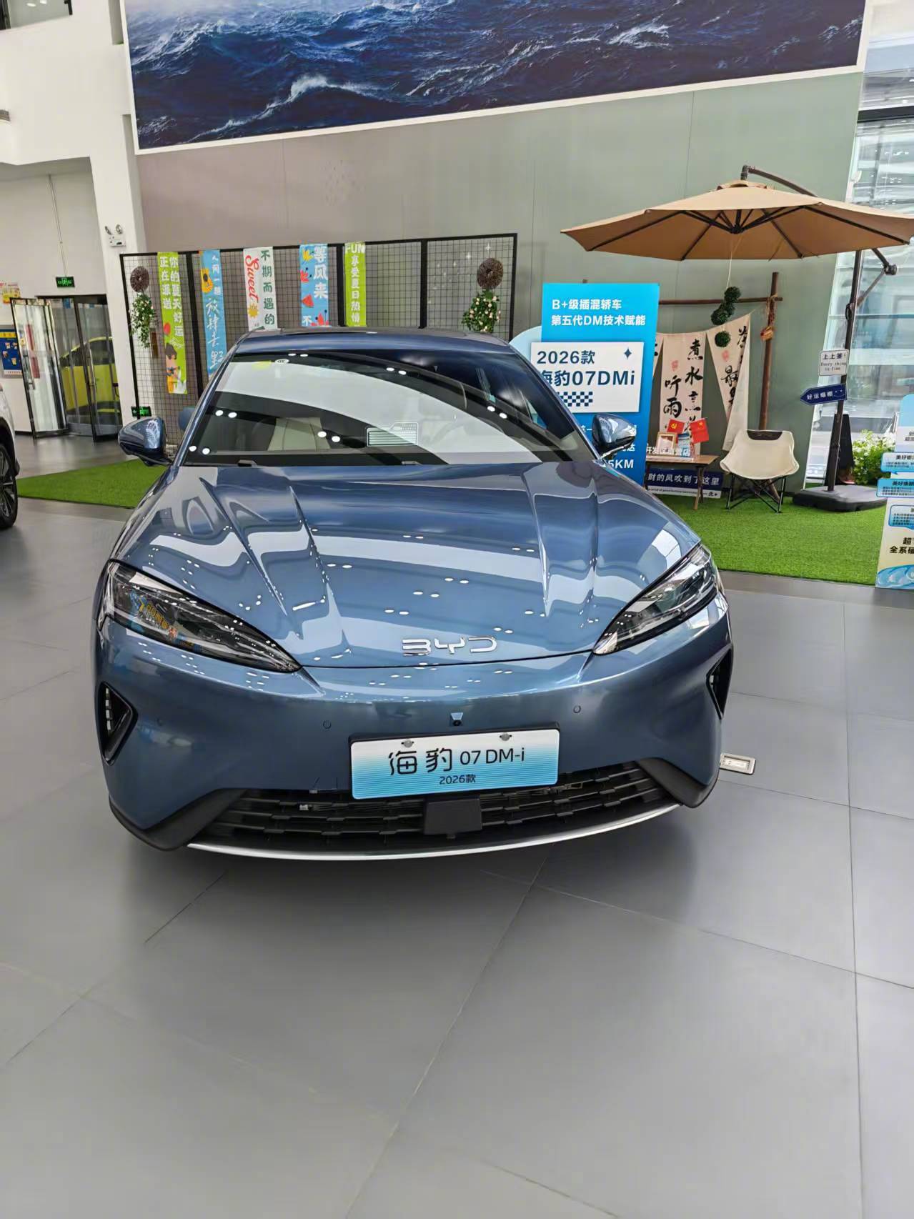 2026款海豹07DM-i用上了新一代DM技术，动力和节能表现应该更好了，设计也