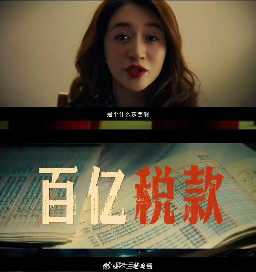 李小冉演反派拽姐好带感电视剧谷雨完全被李小冉在《谷雨》里的反派人设圈粉了！一改往