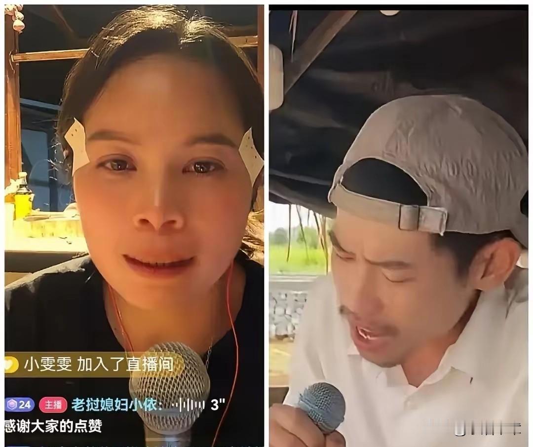 老挝媳妇大嘴“捐肝救夫”，一场风波，一场戏

她，大嘴，直播间里，自曝“捐肝救夫