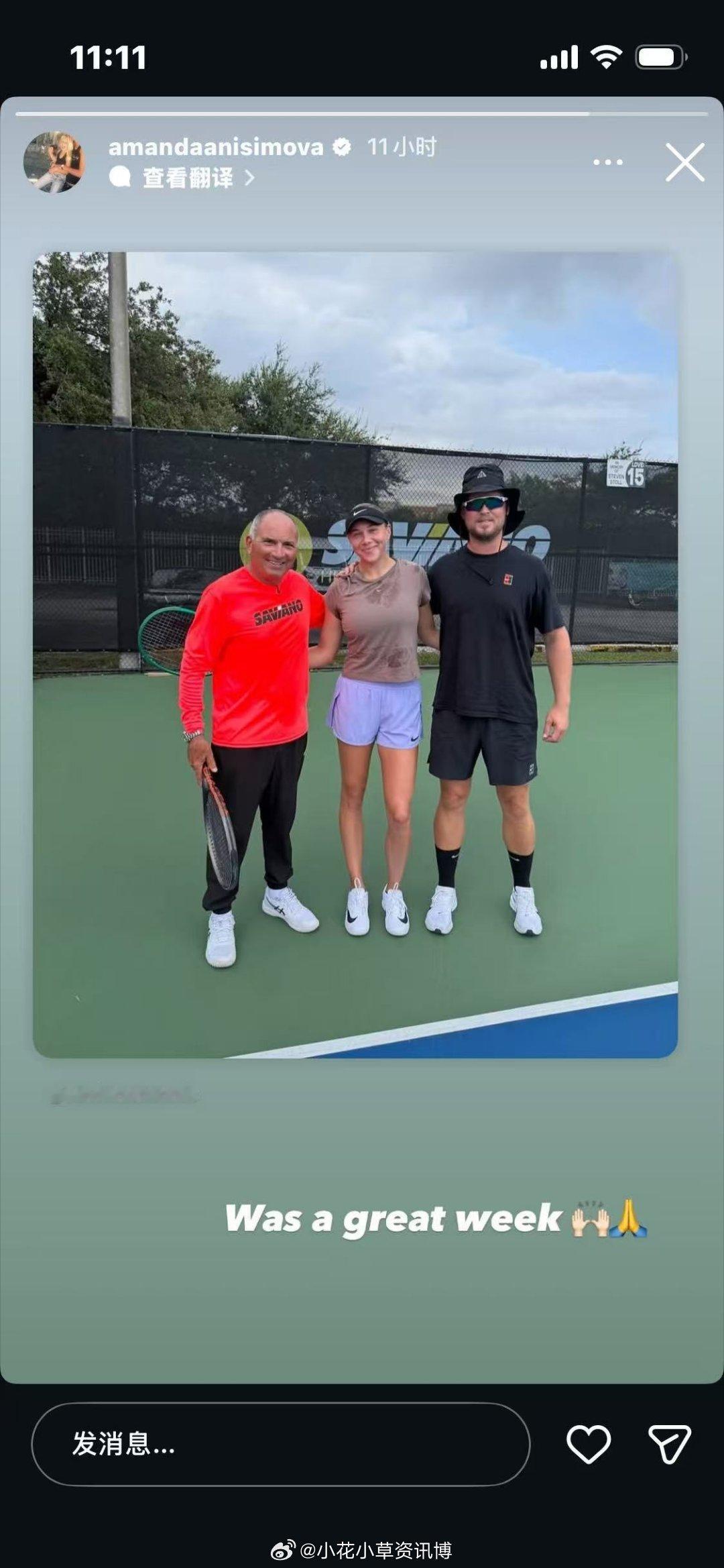Wishing Amanda, Coach Rick Vleeshouwers,