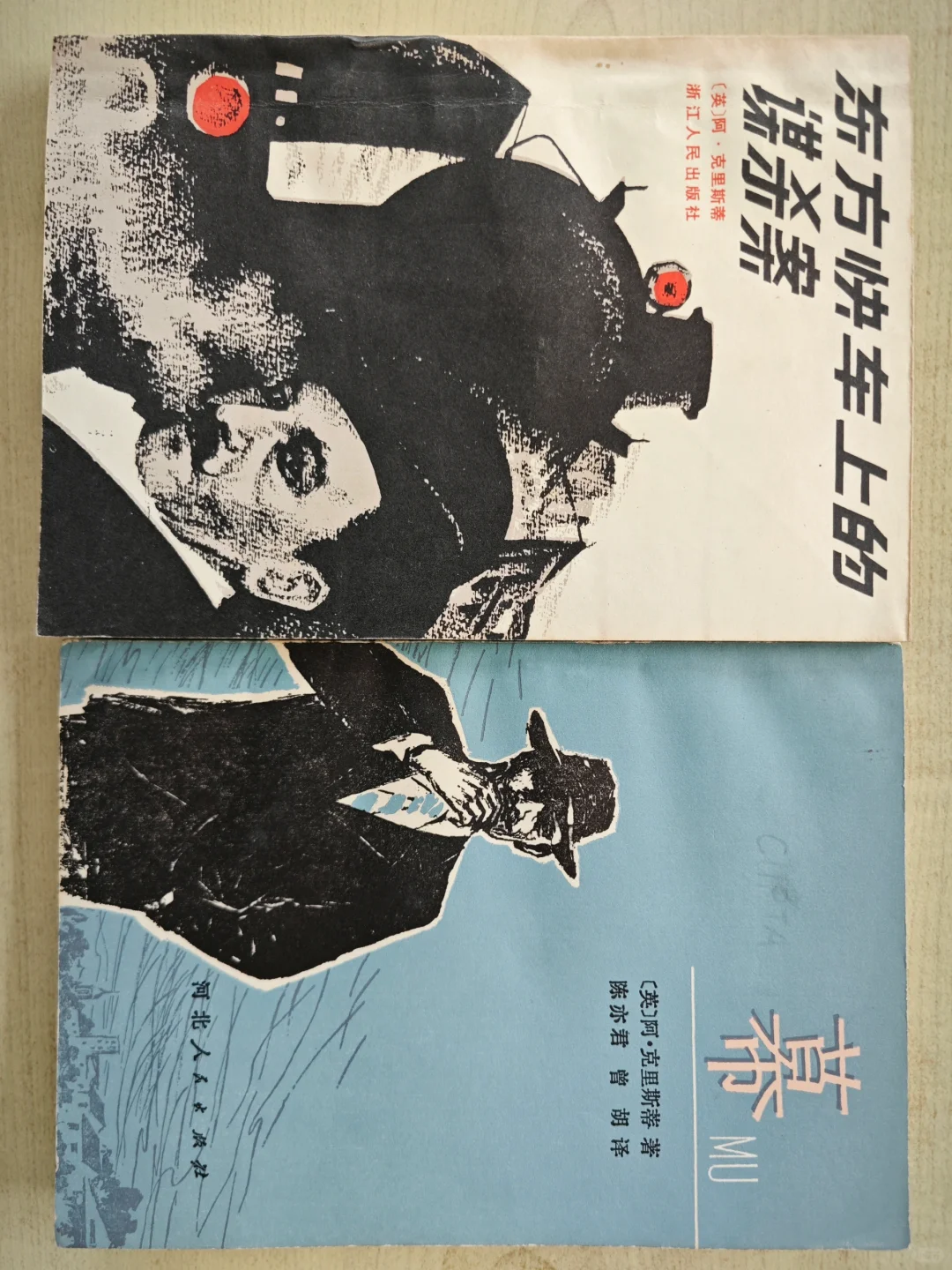 惊掉下巴的官方剧透，封面上就写明了凶手