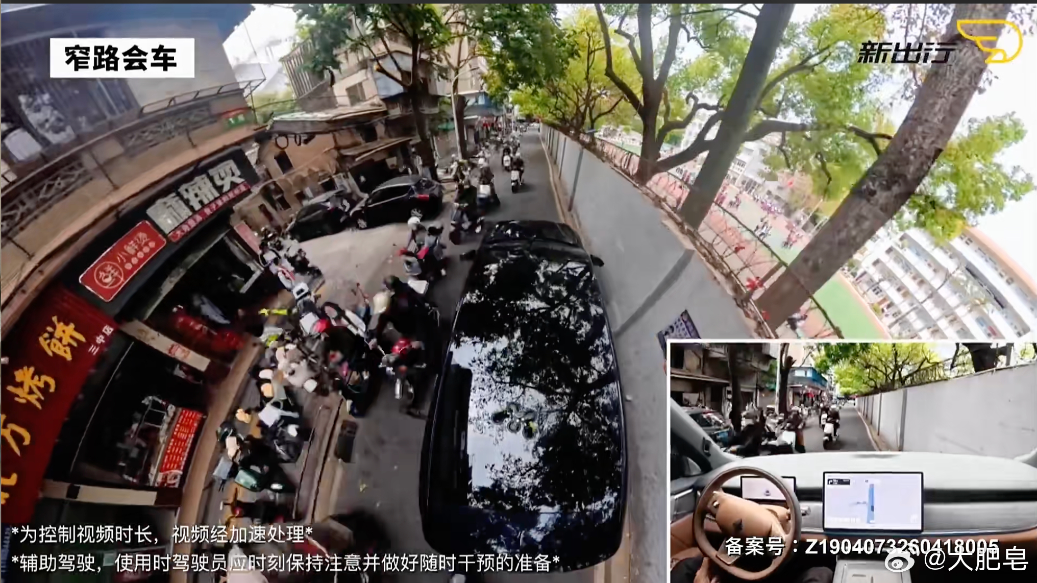 宝骏华境S这次真把城区智驾和泊车玩明白了！全系华为乾崑智驾ADS Pro， 城区