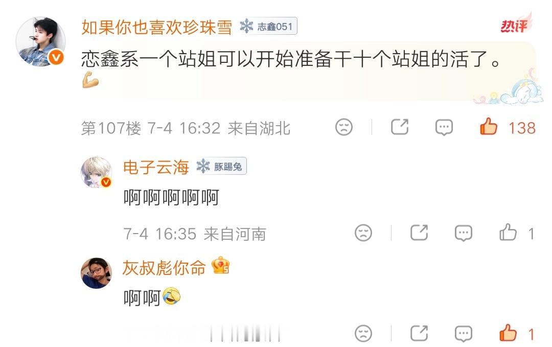 也不是不可以