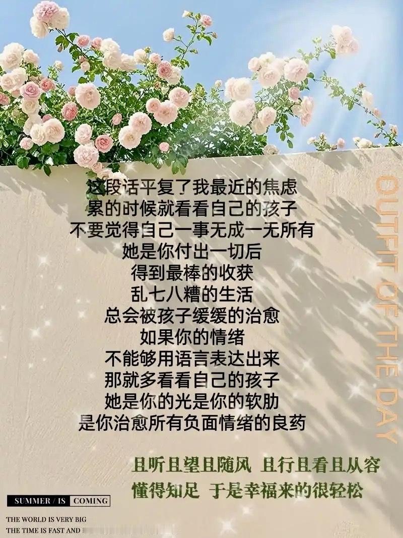 作为家长究竞该怎么培养孩子，健康重要还是成绩重要
作为家长，培养孩子的过程中，健