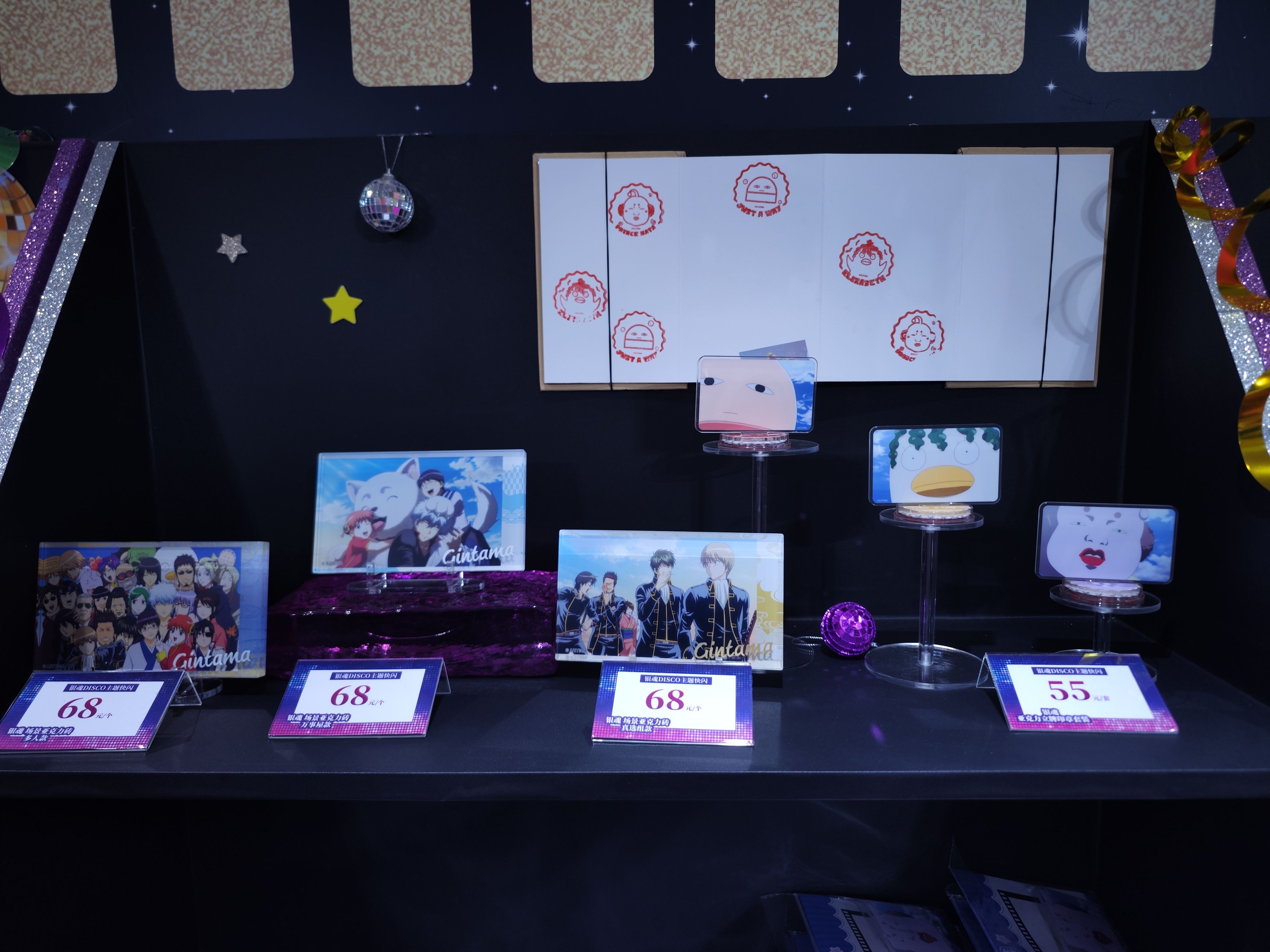 银魂disco快闪上海站动漫快闪万事屋 银魂全新disco快闪来袭！周边柄图太会