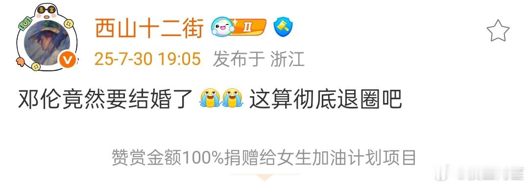 很有钱，也回不来娱乐圈，可能就这样过下去了 ​​​