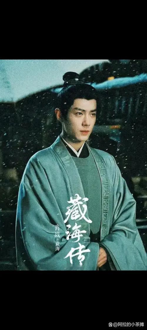 古代权谋剧《藏海传》已播12集了，与古代权谋剧《琅琊榜》相比，你觉得哪一部剧的情