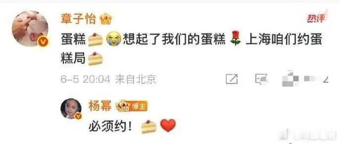 电影《酱园弄》很多观影repo都提到詹周氏和王许梅蛋糕桥段很感人，后劲很大。现在