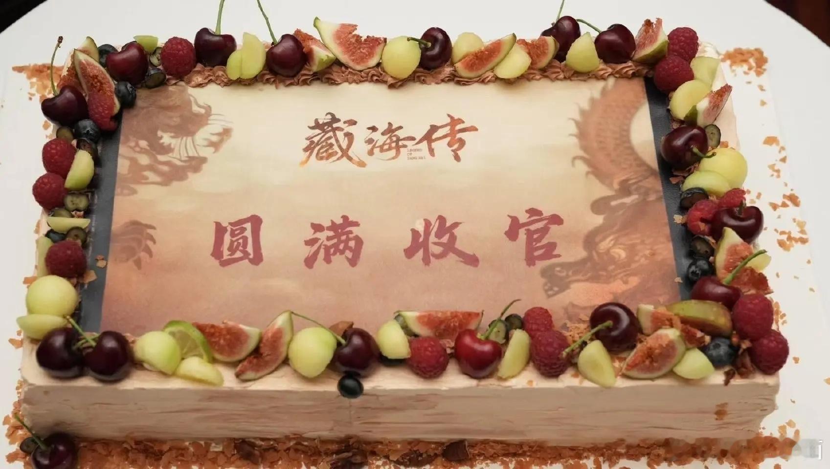 藏海传庆功宴，肖战在导演头上比耶✌🏻，调皮又帅气，爱看多发啊藏海传庆功宴视频百