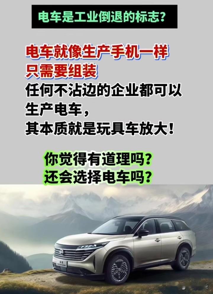 电车和油车谁会被淘汰，这还真不好说。
从市场趋势看，电车来势汹汹。2019年新能