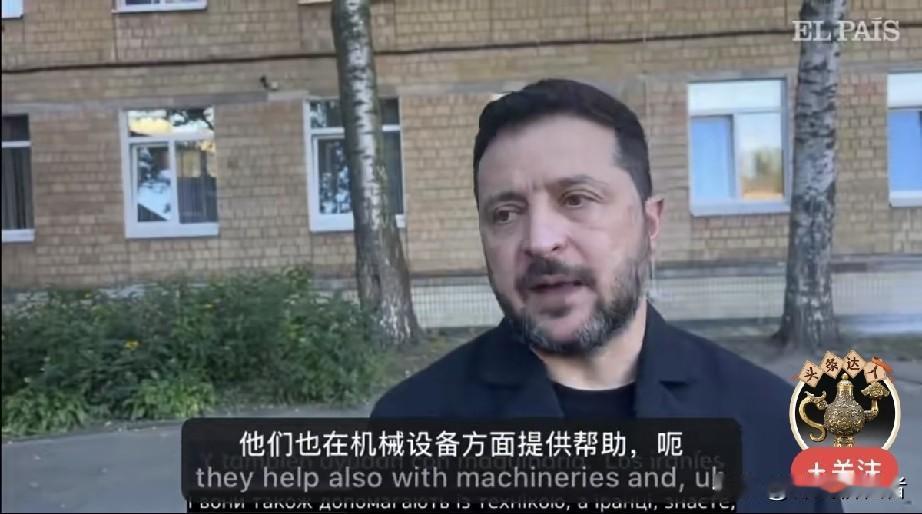 泽连斯基破防了，他在采访时称东方两大国帮助俄罗斯规避制裁。帮助了俄罗斯。

试问