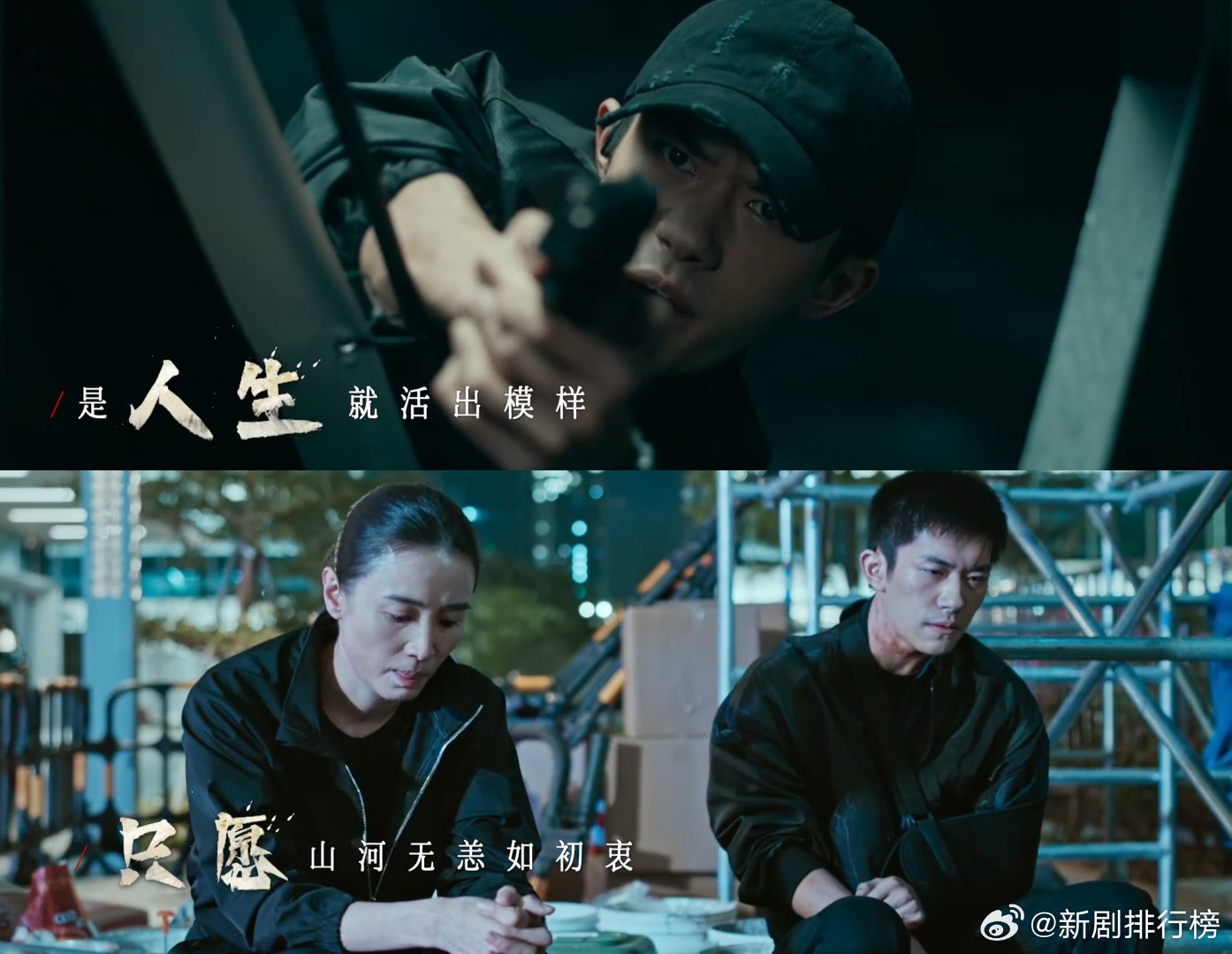 岁月静好是有人默默守护 《惊蛰无声》让我们知道，国际形势紧张时，国安干警的反间工