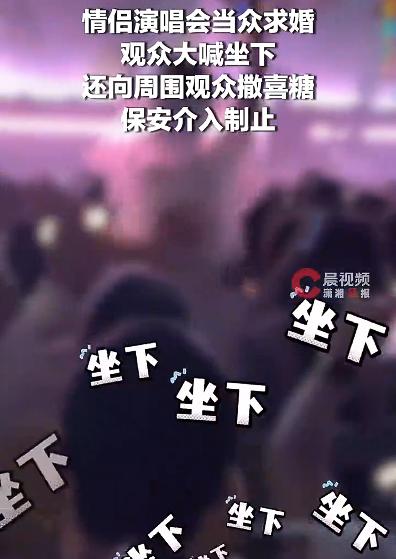 赵雷演唱会有人求婚，被后排关注嫌弃大喊“坐下”！说实话，这种就是表演型人格。求婚