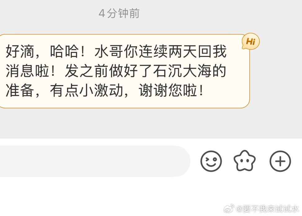 能做的只有安慰 