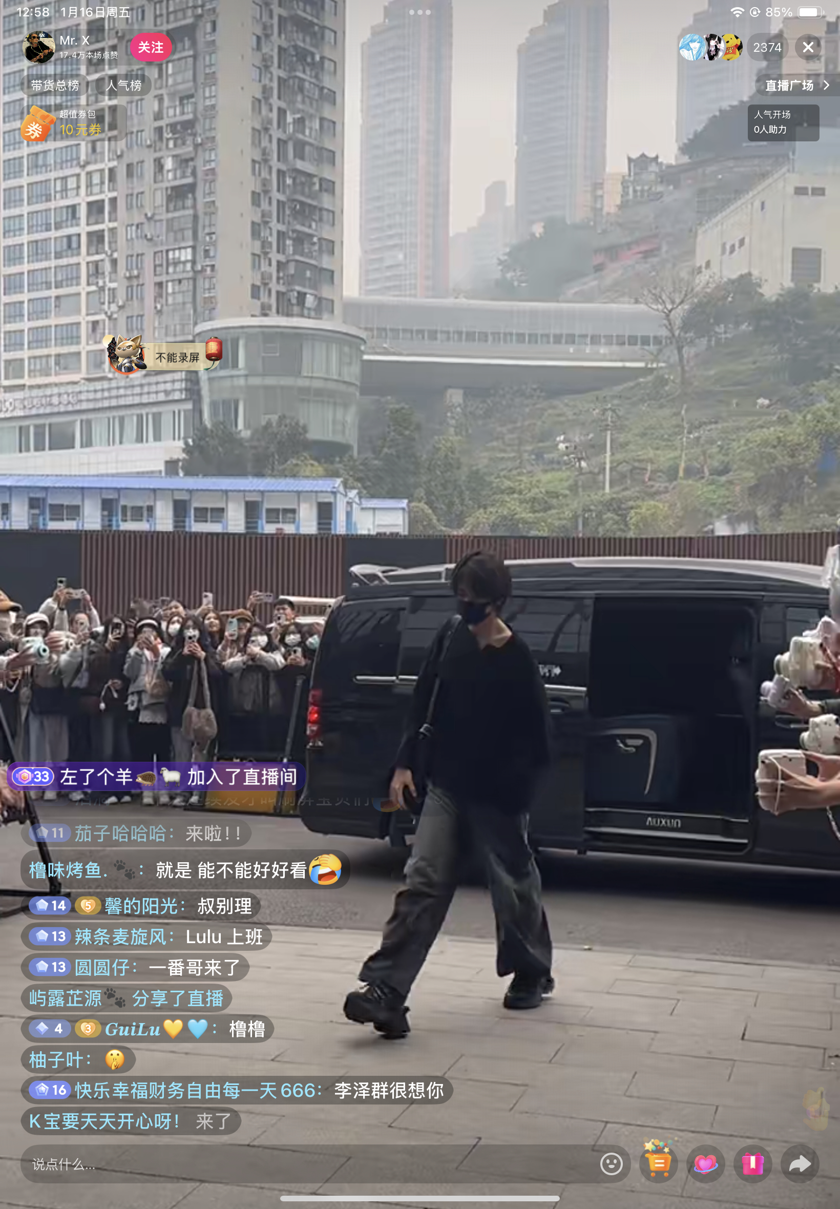 一刷到zbj刚好是wlj上班 嗯有缘有缘 