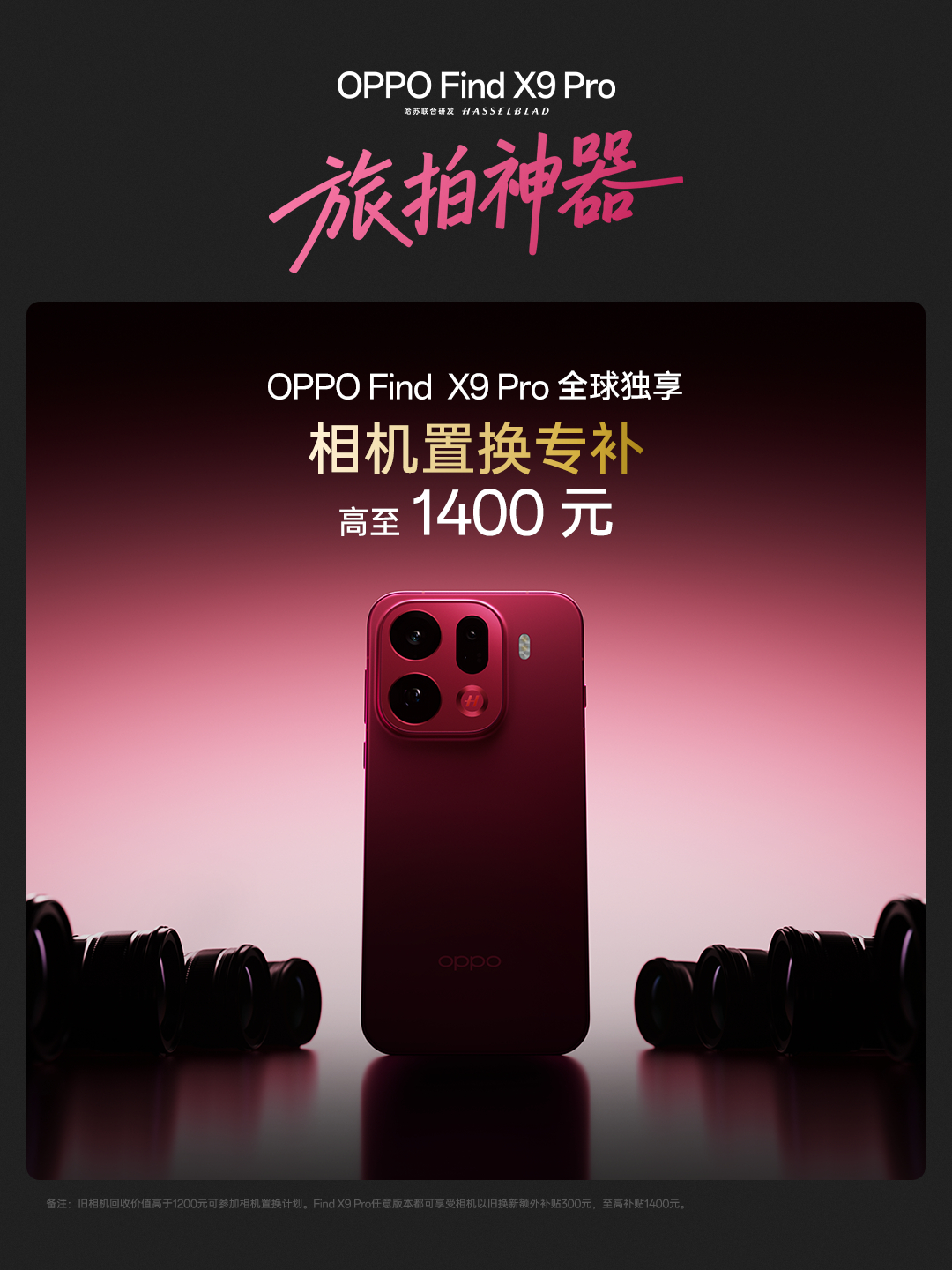 我早就说过，现在的创作趋势就是“轻装上阵”，谁还愿意天天背着一堆傻大黑粗的镜头跑
