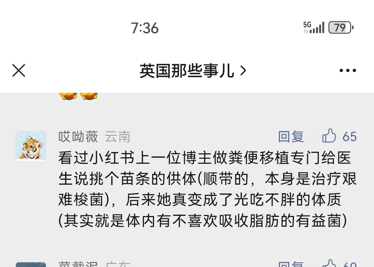 🈶️大开眼界 ​​​