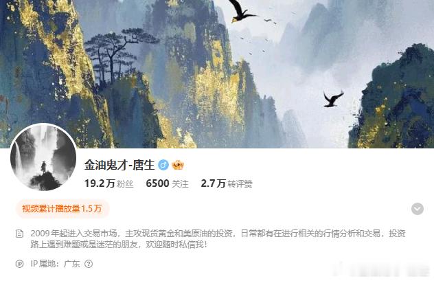 现在时间复盘一下工作，大家如果有疑问随时欢迎私信留言金油趋势专家-唐生黄金金价