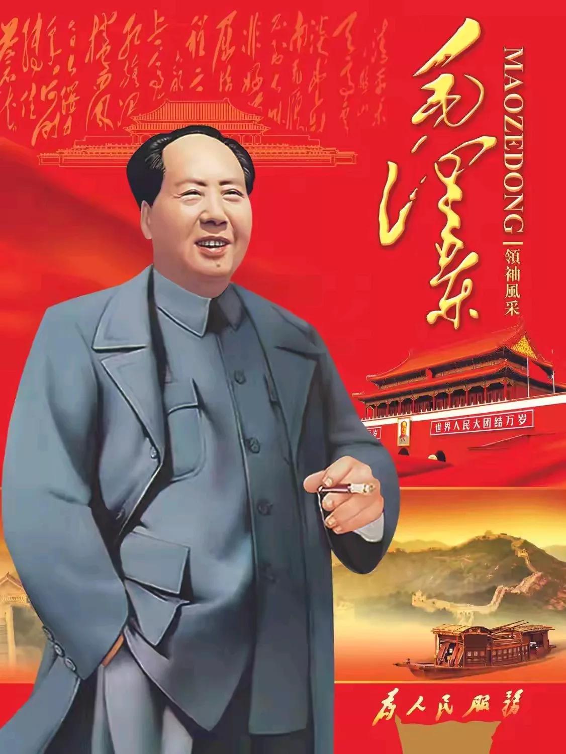 毛主席说:要弄通马克思列宁主义，要斗私批修，要防止一切敌人对社会主义制度搞颠覆活