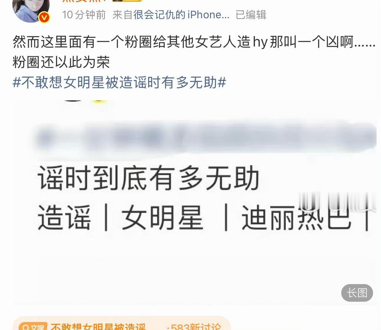 这话小姐姐是咋好意思说出来的 ​​​