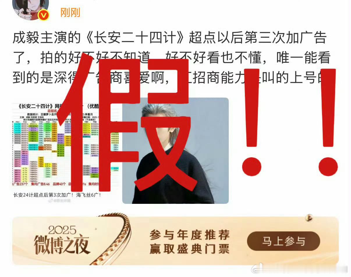 真相了，优酷苦不堪言！完结后这系列操作可不就是尾款的问题吗 