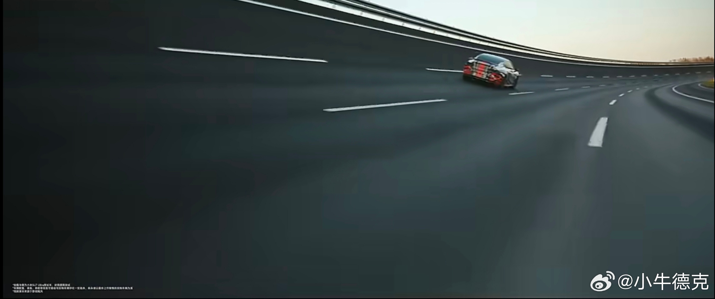 最早爆出小米SU7 Ultra极速超过350km/h的亢岳，当时所在的测试场地应