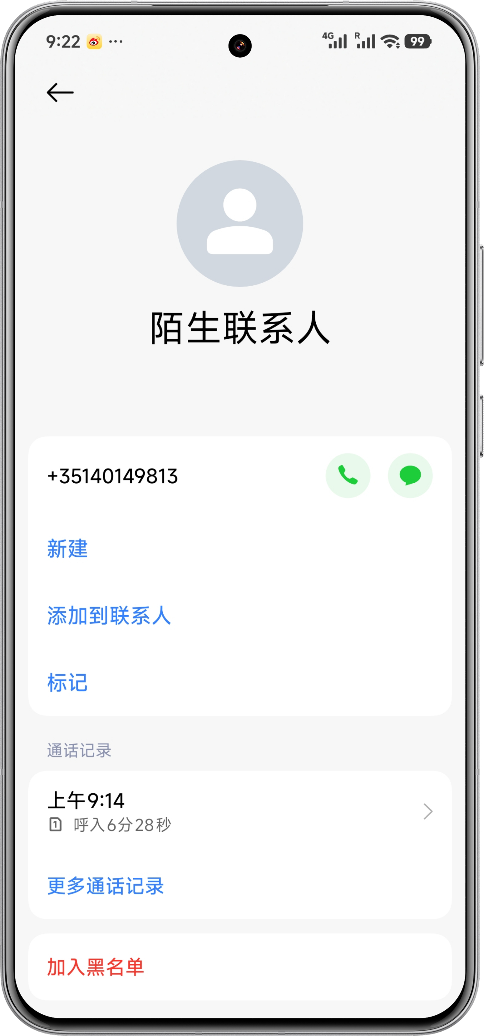 新加坡也有诈骗电话刚接到个电话，自称是ICA新加坡移民局打的是我在新加坡这边办的