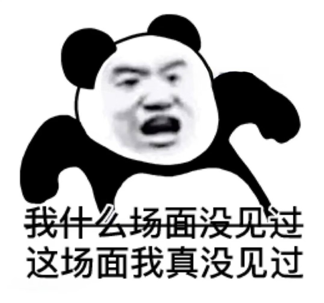 有些hdl演员给我一种已经彻底放弃进军内娱的可能性，彻底放飞自我铁了心想在海里吃