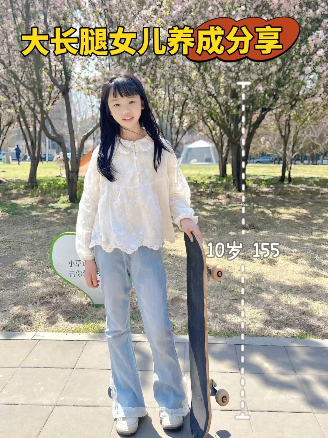 怕遗传父母身高？娃成长曲线上升技巧