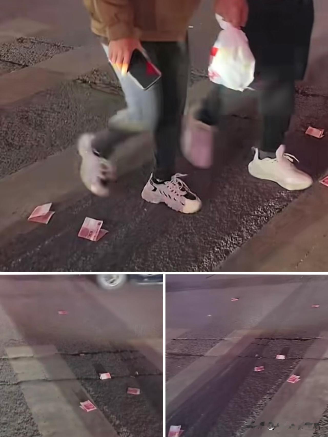 地上散落的钞票你敢捡吗？有网友逛街看到地面散落好几张大钞都没人捡，直叹大家防骗意